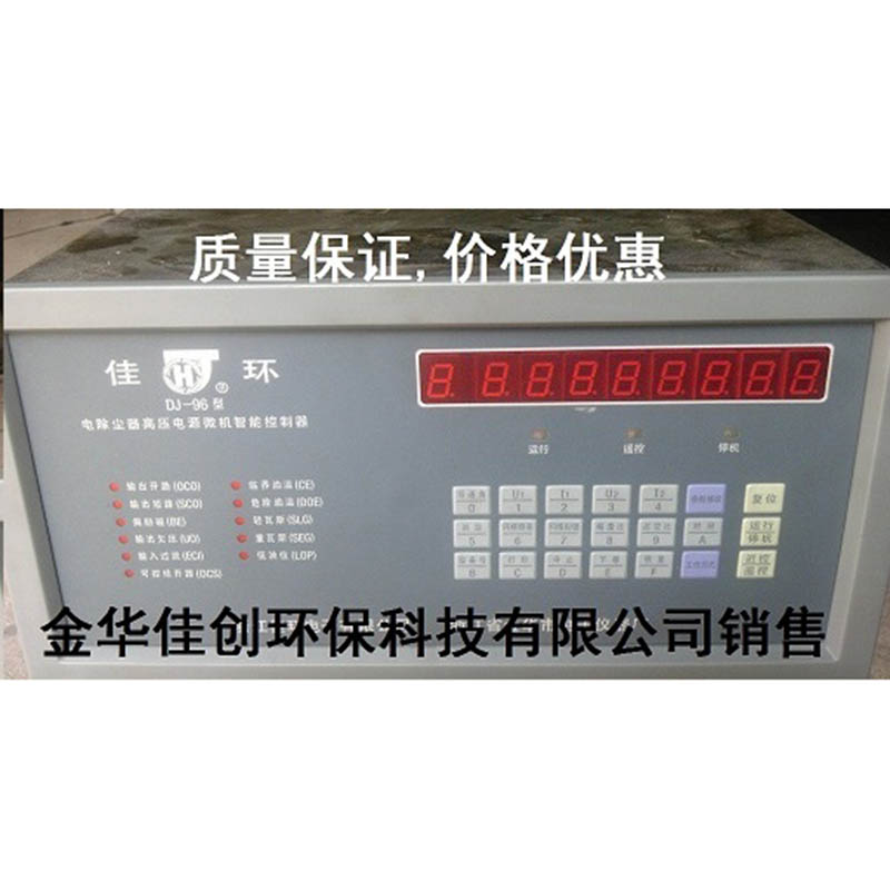 方城DJ-96型电除尘高压控制器